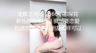 【酒店摄像头偷拍??极品高清】未流出极品台?豪乳眼镜妹和男友再续性爱缘 白丝足交舔精 娇俏身材还挺抗操 高清1080P版