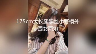 OnlyFan 闷骚女小青年