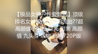 冒充舞蹈老师让萝莉妹子抠摸私处和圆润的奶子