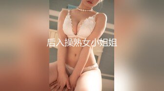 酒店女厕全景偷拍多位美女嘘嘘各种美鲍完美呈现 (1)