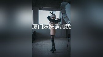 奶白，声音骚