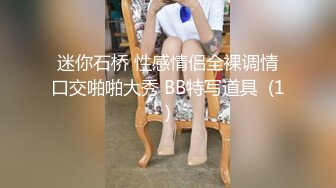 WANZ-809 腋毛奴隶BDSM 把妻子的女儿强姦内射监禁怀孕 西田卡莉娜