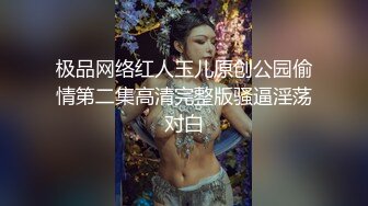 继续露脸后入淫娃