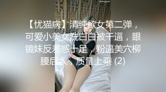 酒窝甜美小姐姐！和闺蜜一起诱惑！性感白裙睡衣，掏出大奶揉捏，多毛骚穴假屌后入猛捅