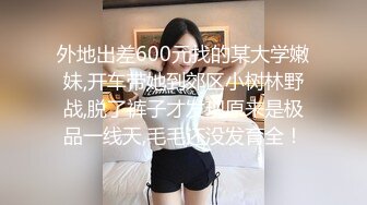 STP34033 顶级美臀气质少妇！难得一线天馒头B！黑丝大肥臀抹油，翘起摆弄求操，大屌洞口磨蹭，怼入嫩穴一顿输出