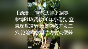 约炮拜金女高中女学生小鲜肉到酒店啪啪唯命是从口爆吞精