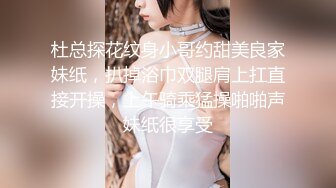 麻豆传媒 MPG002 鬼父将女儿操到失禁 沈娜娜