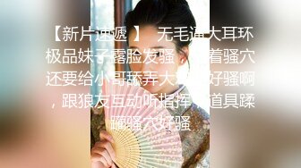 三甲医院，真实女医生，【少妇娜姐】，上班跟同事聊天的同时，玩跳蛋喷水，三点尽露