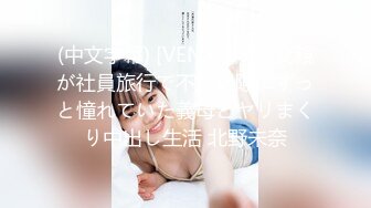 @Stripchat站 主播 『CNmode』『暖暖』 (39)