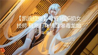 民族学院校高颜值性感大学美女私下兼职援交高价上门服务被中年男扒光衣服激烈爆插,看表情是干的受不了了!