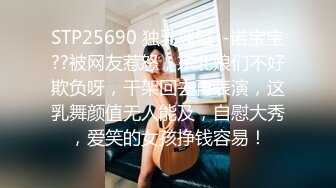 无水印源码自录--【小老师】大奶子少妇，用黄瓜插粉B，淫水直流、扣逼，合集【47V】  (35)