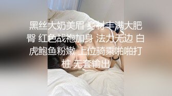 趁老婆出门买菜，叫丈母娘来婚房啪啪