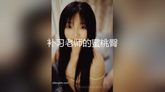 STP26581 超级推荐【蜜桃cc】??新下海女神长得不错,翘高高美腿??给哥哥来插~挺优质~~双洞齐开~狂撸