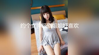 《最新众筹✅热门精品》清纯大波肥臀白皙女神【莉莉特】罕有四点全露大尺度私拍，绳缚初体验，瘙痒揉奶快乐调教