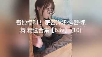 新FC2PPV 4479814 大奶火辣办公室白领秘书，喜欢吸男人的屌