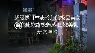 电音喷水鲍鱼啪啪啪