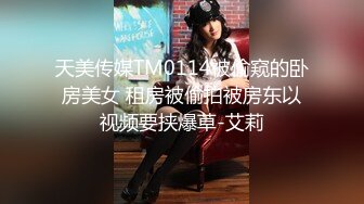 高能萝莉 极品推特爆乳身材尤物少女▌安安老师 ▌女主播新年肉体福利 绝对领域性感黑丝 乳夹肛塞抽插嫩穴