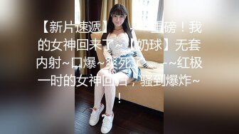 性感情趣内衣高挑身材人妖双手拿鸡巴深吸出口水直流后入屁眼操出白浆边干边舔刺激无限