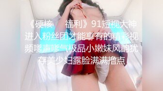 大神潜入办公楼偷拍B毛非常旺盛的美女同事