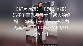 《监控破解》酒店女服务生宿舍多位大奶子美女换衣服 (1)