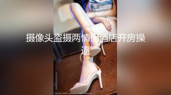 白嫩小姐姐 摁倒在床 一直想着继续刷抖音 大屌狂插让她无法自拔 对白精彩搞笑