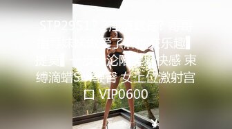 最新8月重磅核弹！推特肥臀大奶淫妻【在人前羞耻地露出内裤】SVIP付费福利，肛交啪啪人前露出花样多非常牛逼 (1)