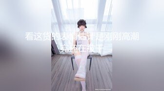 2024.8.17，【木桃桃御姐】，第一视角拍摄，有露脸，超帅健身男好会舔逼，对着镜子无套后入