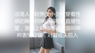  广西百色小橙子：哦哦哦爸爸， 好爽呀，你又射人家里面啦，好坏啊。叫声像相声一样