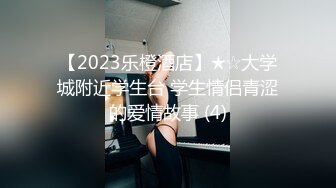 ★☆极品流出☆★核弹！G奶御姐【喜宝】，知性美御姐，眼镜戴上立刻有味儿了，黑丝性爱，骚气已经溢出了屏幕，真屌！ (3)