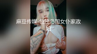 STP24175 黑衣大奶极品骚女  掏出大屌吸吮  口活非常棒 多毛骚穴埋头舔逼  交叉式深入爆插 VIP2209