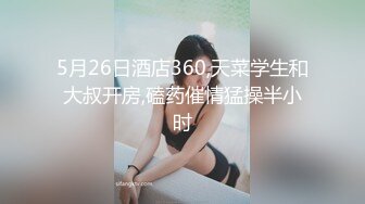 奶瓶 性感黑色輕透薄紗服飾 身姿苗條曼妙 極致美腿性感動人