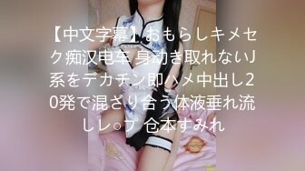 【全網推薦】【堪比果條】❤️網絡招聘模特視頻面試被泄露 美女大學生李X仙360度裸露特寫，附生活照～原版高清 (1)