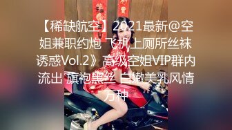 LOL妹子塞跳蛋玩英雄联盟，打输喷你一屏幕，粉嫩鲍鱼打的过程裤裆就湿透了