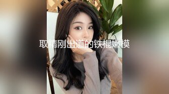 商场女厕全景偷拍牛仔裤少妇的多毛大黑鲍