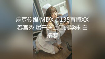 【妹妹小希8】趁着妹妹上网课，强摸妹妹的身体