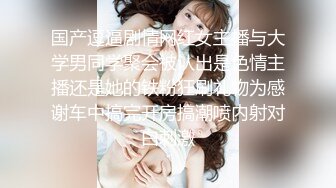 网曝门事件 海外留读女学生“Jenny·珍妮”与男友生活激情记录 后入抽插美乳学生妹 高清版