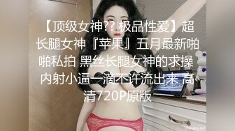 专注玩肏嫩妹在校大学生的约炮大神，金钱到位各种啪啪3P调教，有舞蹈生有网红有幼师，乖乖听话母狗属性拉满