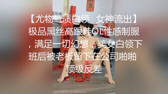 【推荐·上】客人你乖乖躺好,我会好好按摩的