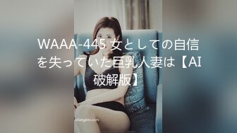 Watch_休日お出かけの私服OL2人組＊W美尻モロ出しバイブ同時挿入＊ダブルイラマで大量ザーメン口内発射_Korean,_Aiiporn.mp4