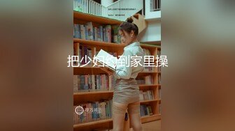 老师同学眼中的班长学霸JK制服表面看起来很乖巧可爱，私下是爸爸的小母狗 被爸爸扇耳光调教 爆操！ (3)