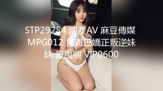 巨乳女神 塞着跳蛋 露奶震逼爽的扭曲尖叫【saosao0755】极品巨乳，自插喷水【67V】 (38)