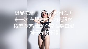 -夜场妈咪性感美少妇约炮小白脸 鸡头到情趣酒店开房啪啪