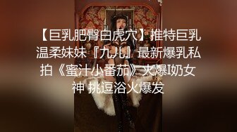 中秋强干哺乳期嫂子后续 无套后入玩大腿 喝奶汁差点内射小逼里