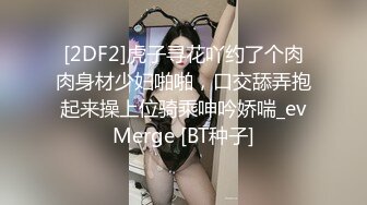 沉浸式对镜被口，第一次拍这个视角，身材没话说啊真爽