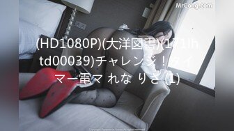 【新片速遞】 麻豆传媒 MPG017 老公操上老婆与小姨子-凌薇 周宁【水印】