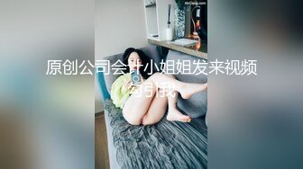 被探索的墮落少女