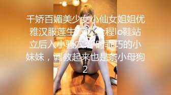 最新香港极品美少女 HongKongDoll 2,14 情人节特辑 海岛无套干粉嫩的鲍鱼