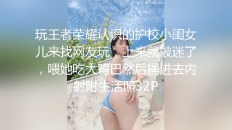 丰乳肥臀牙套美女小姐姐死库水自慰诱惑，张开双腿开档内裤跳蛋震动，跪在地上扭动大白美臀，脱光光摆弄各种姿势