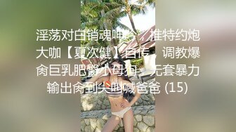 豪乳網紅女神譚曉彤黑絲情趣艷舞嫵媚挑逗勒玩騷穴＆搔首弄姿揉玩誘人雙峰色誘洋大屌扛腿抽插內射等 720p