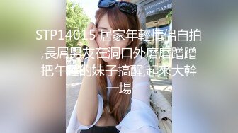 大屁股老婆，求金主来操